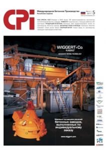 CPI Concrete Plant International - Russisch